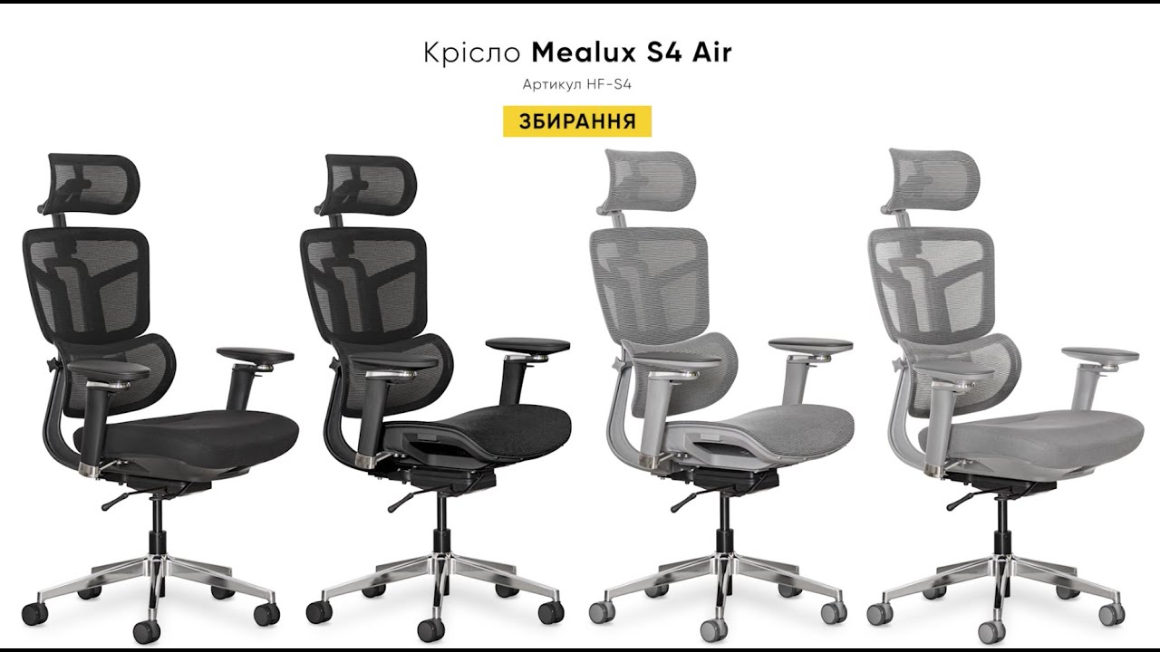 【特価品！】ER4S リシェル品 未使用 充填シェル ユニバーサル MMCX ᐈ Ергономічне крісло Mealux S4 Air Fabric Black (HF-S4 F/B