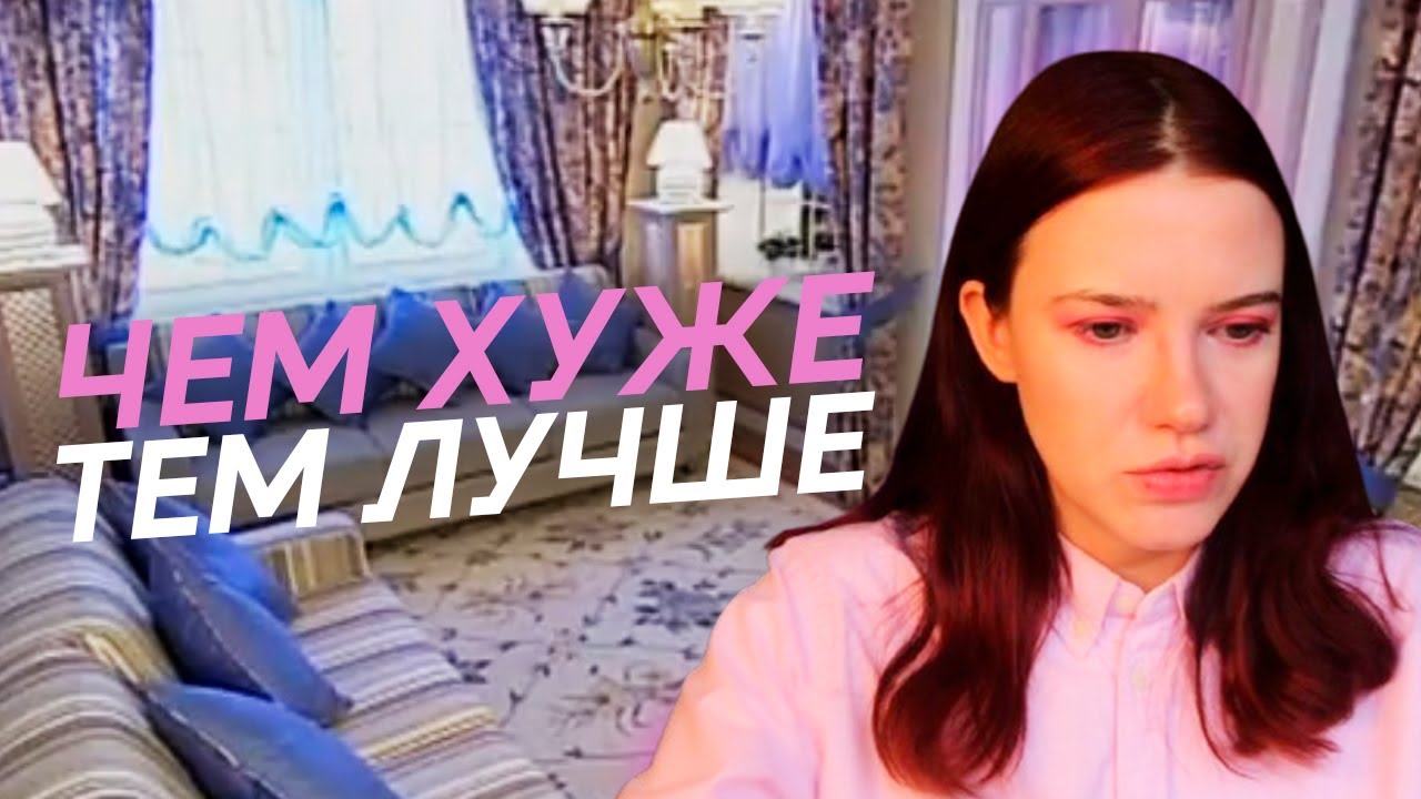 Пересматриваю Квартирный вопрос нулевых / Первый выпуск программы/ Мой ремонт – начало