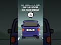 번호판 5374, 10 만들기 도전! #Shorts