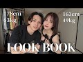 着替え中にカメラ勝手に回り出してリアルな雰囲気ダダ漏れでした… 【LOOK BOOK】