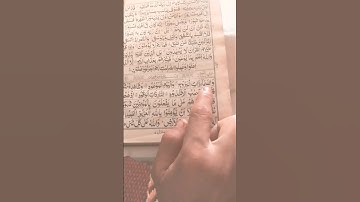Al-Buruj سورة البروج - Egzon Ibrahimi #egzonibrahimi #سورة_البروج