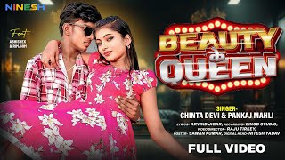   Beauty Ke Queen  Avishek  Rimjhim  Pankaj Mahli  Chinta Devi  New Nagpuri Song 2025