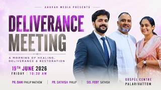 Deliverance Meeting | Gospel Centre | Pr Dani Philip Mathew | 19 June 2026