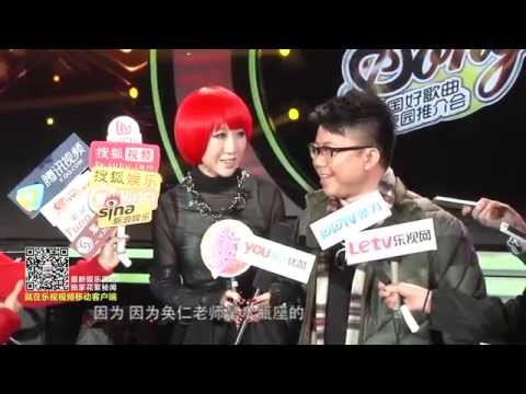 中國好歌曲校園推介會采訪