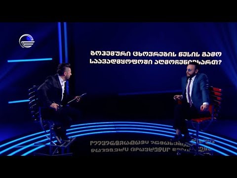 ბოჰემური ცხოვრების წესის გამო, საავადმყოფოში აღმოჩენილხართ?