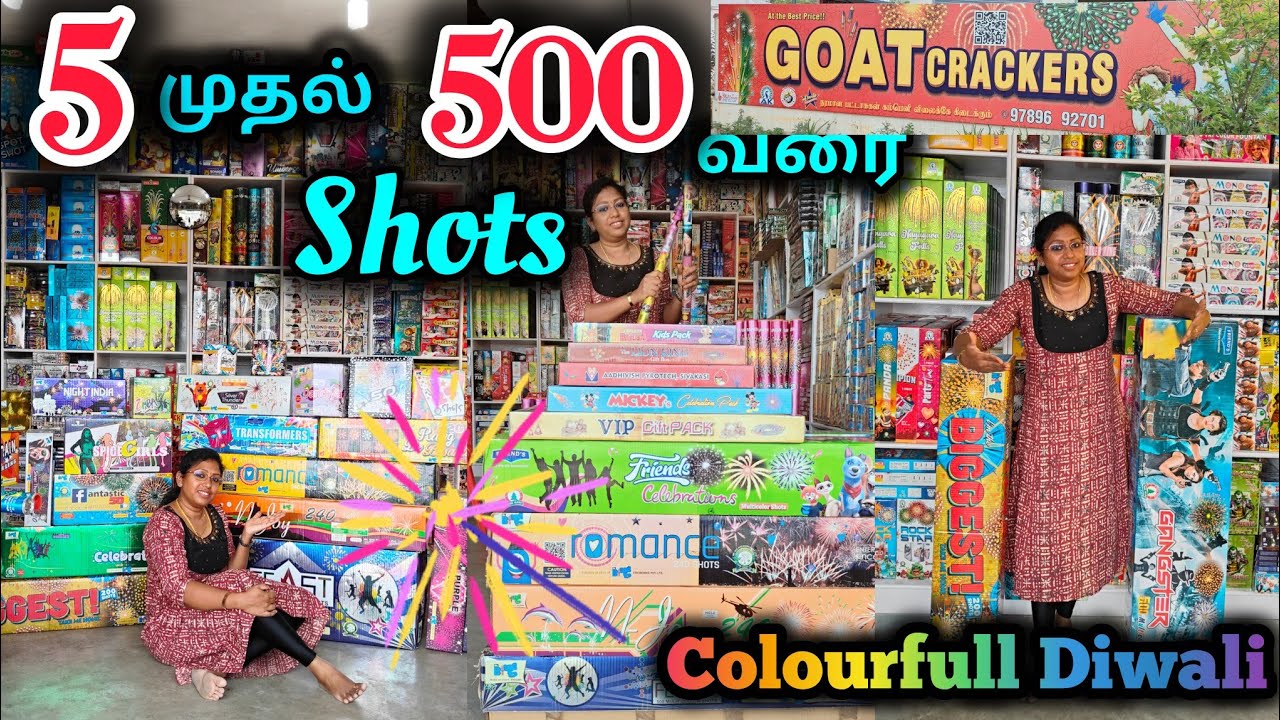 5 Shots to 500 Shots |Branded Crackers Sivakasi@GoatCrackers #diwali #goatcrackers #shots #crackers 