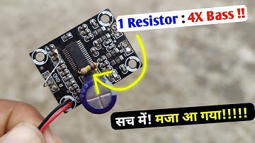 Class D बोर्ड को BRIDGE Mode कैसे करे? [High Bass!!]