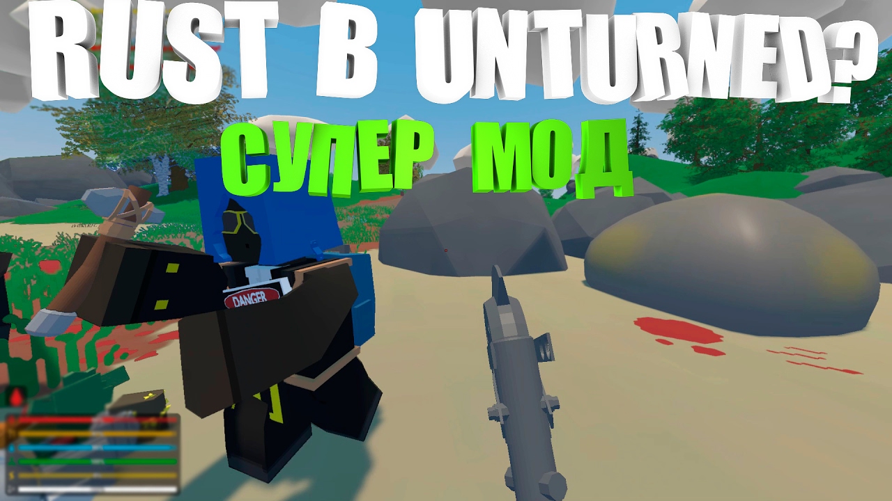 Unturned rust сервера. Антюрнед раст. сервера раст в антюрнед. топ сервера в unturned.