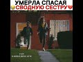 Не отпускай мою руку турецкий сериал Не отпускай мою руку турецкий сериал