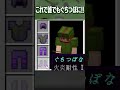 これで誰でもぐちつぼになれちゃいますw #shorts