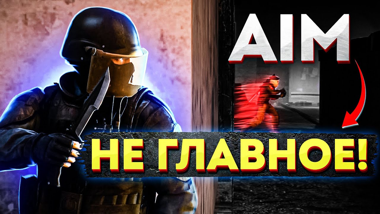 Ахк авто стрейфы