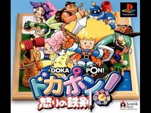 50 Games Like Dokapon Kingdom for PC Windows - page 2