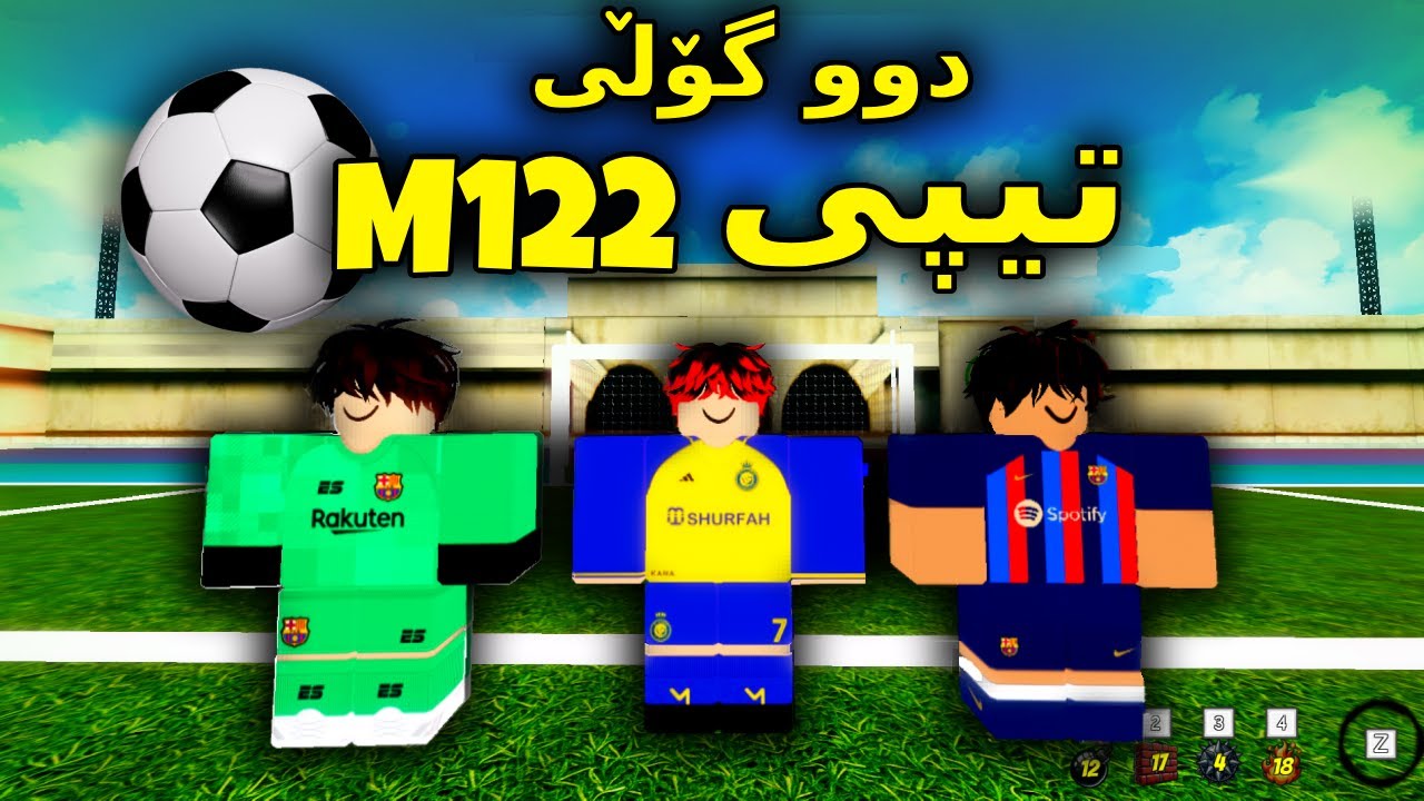 Roblox Kurdish / دووگۆڵی لە رۆبلۆکس