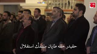 İstiklal Marşı İlk Beste ve Makam