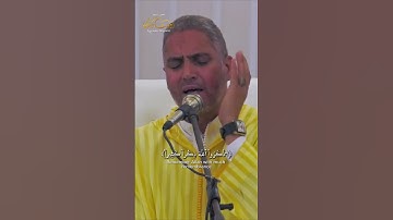 بصوت خاشع وهادئ - الشيخ العيون الكوشي - ما تيسر من سورة الأحزاب - Part of Surat Al Ahzab #coran