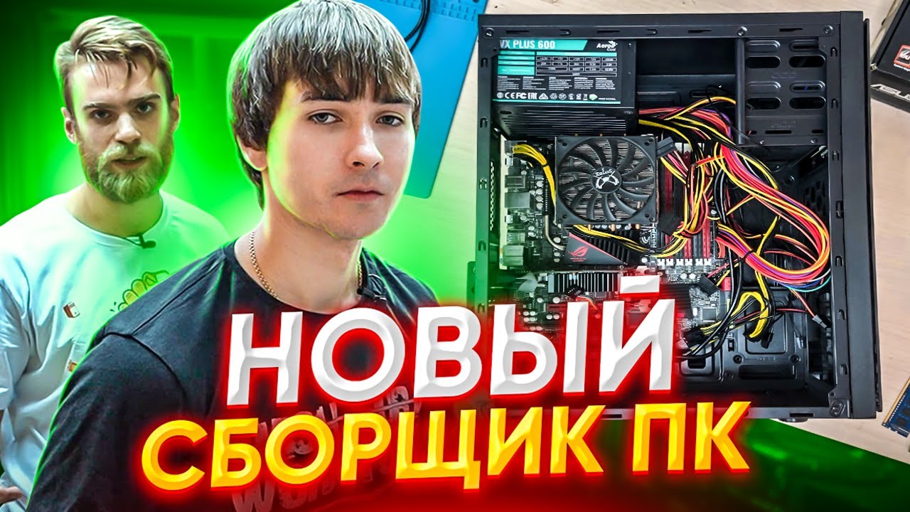 Happy pc купить. Happy PC.