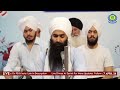 07 April 2024 | Mahan Roohani Diwan | Pind Sareh| Sant Baba Bhupinder Singh Ji Rara Sahib Jarg Wale Mp3 Song