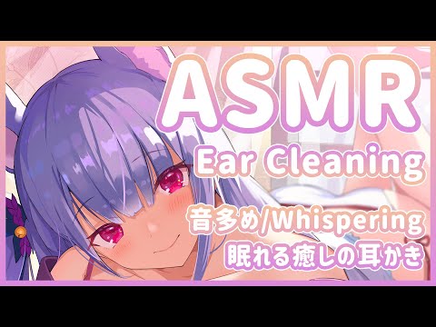 【ASMR/黒3Dio】睡眠導入用。ぐっすり眠れる癒しの耳かき【Binaural/Triggers For Sleep/Ear Cleaning/Whispering/Ear Blowing】