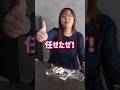 🌸350万再生🌸妻に全力で育児の息抜きを楽しんでもらってみた #育児 #育児休暇 #shorts #shorts
