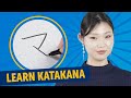 How to Read and Write Katakana Alphabet | マ ミ ム メ モ