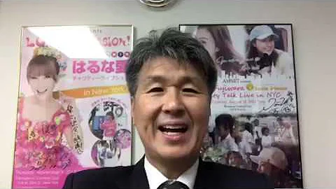 Amnet CEO fujio Nakagawa