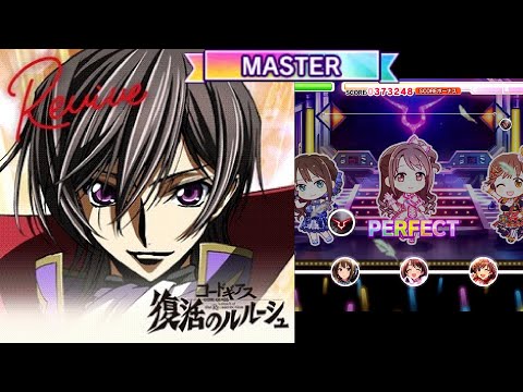 「デレステ」iM@S Cinderella Girls Starlight Stage: Revive - MASTER Full Combo 2D Standard MV
