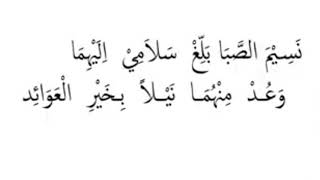 Alamma bedeen illahe adha shadaedi