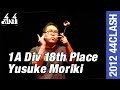 2012 44CLASH - 1A Division - 18th - Yusuke Moriki
