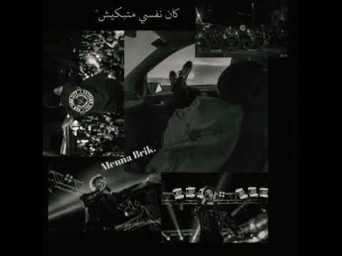 مهرجان كان نفسي ما تبكيش 