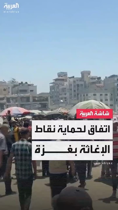  :              
 - نشر قبل 8 دقيقة