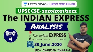 30th June 2020 | Daily Indian Express Analysis (UPSC CSE/IAS 2020/2021 Hindi) Santosh Sharma