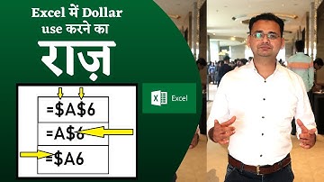 The secret to using Dollar in Excel || Use of Dollar in Excel (in Hindi)