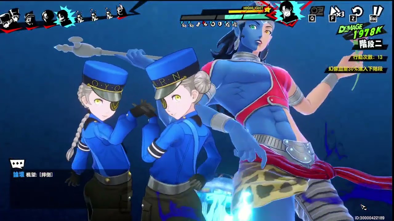 P5X 怪盜幻像(醫生) 個人22回合