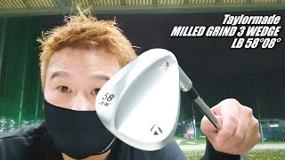 【クラブ買いました】Taylormade MILLED GRIND 3 WEDGE LB 58°08°【ミルドグラインド3 】※14本目最後の一本