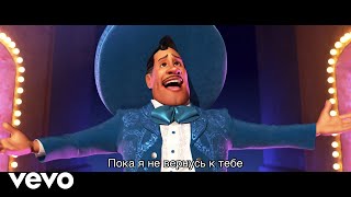 Video thumbnail of "Mihail Khrustaliov - Не забывай (Ernesto de la Cruz) (Тайна Коко)"