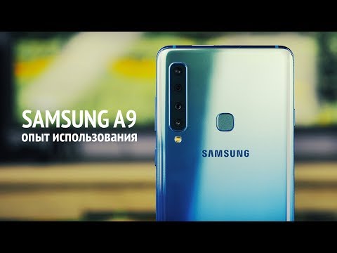 Обзор Samsung Galaxy A9 2018