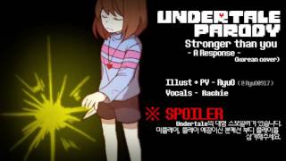 Undertale Я сильнее чем ты (Вер.Фриск) на англ.