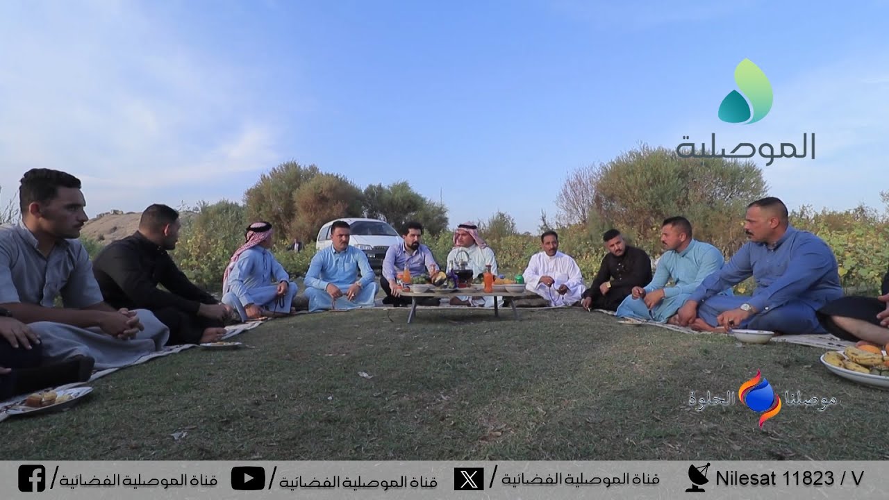 موصلنا الحلوة - جنوب الموصل 