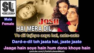 Hai mera dil chura ke le gaya | clean karaoke with scrolling lyrics