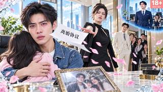 妻子當眾把離婚協議摔在他的臉上，拋棄他和女兒，與情人私奔。離婚後成為億萬富翁 CEO，她崩潰不已！ screenshot 5