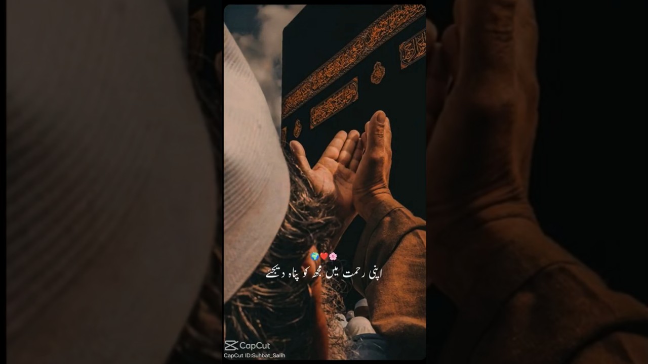 “A Powerful Islamic Reminder That Will Change Your Heart”