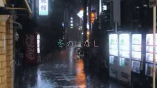 fuyunohanashi (冬のはなし) - given EP 9 but its rain. Resimi