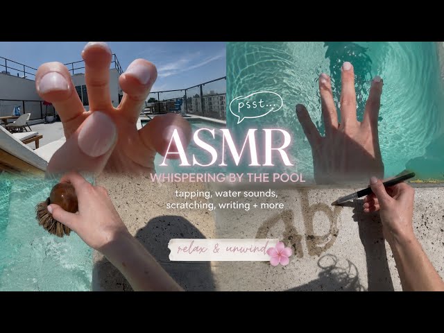 ASMR | Sleep Intsantly with Pool Sounds