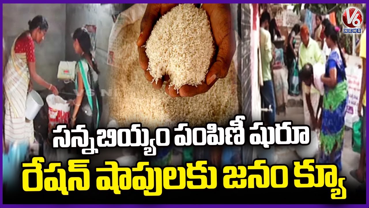 Public Queue At Ration Shops and Express Happiness Over Giving Fine ...
