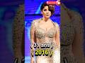 L évolution De La Star Laila Hadioui ليلى الحديوي قبل وبعد 