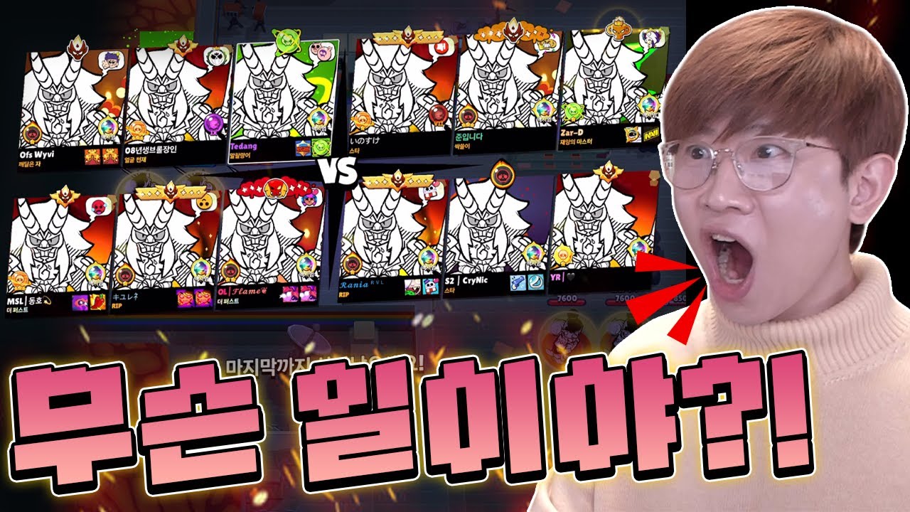 브롤스타즈: 만화 켄지 무료 배포! 획득 방법 및 플레이 후기 | Vortex Gaming