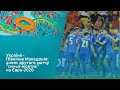 Україна - Північна Македонія: анонс другого матчу "синьо-жовтих" на Євро-2020