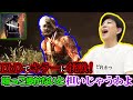 【DbD】キラーやってみたけどどこにいるの?サバイバー!!