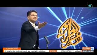 الشاعر محمد جاسم اا مسابقة شاعر العراقية 2 اا محافظة البصره