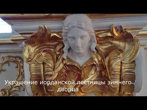 Эрмитаж в Санкт-Петербурге. История создания